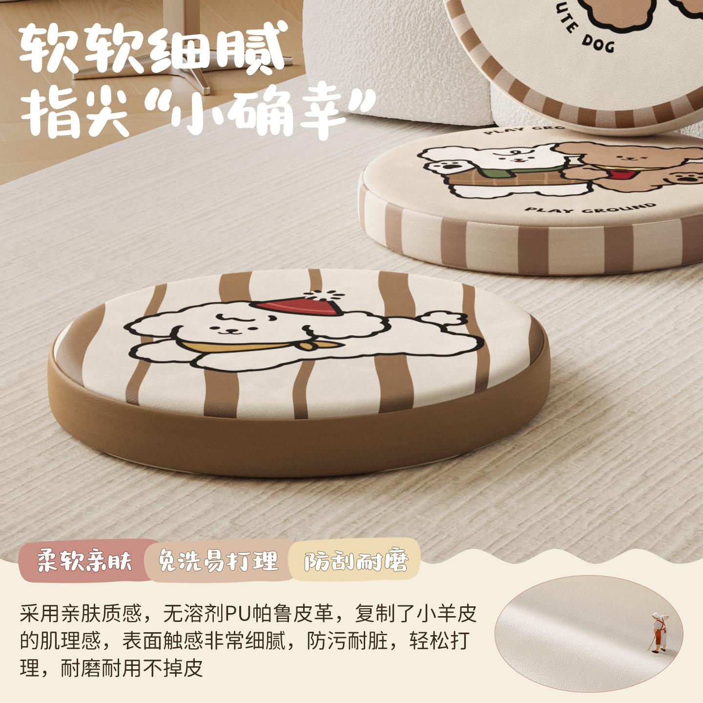胶乳蒲团地毯坐垫家用区地幼儿上园宝宝阅读看书屁垫小坐墩