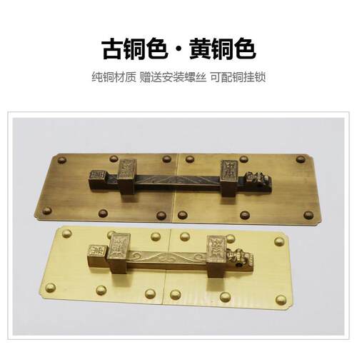 中式彷古销铜大门栓WMW门锁插老门式木门门闩覆古花园户纯外门栓