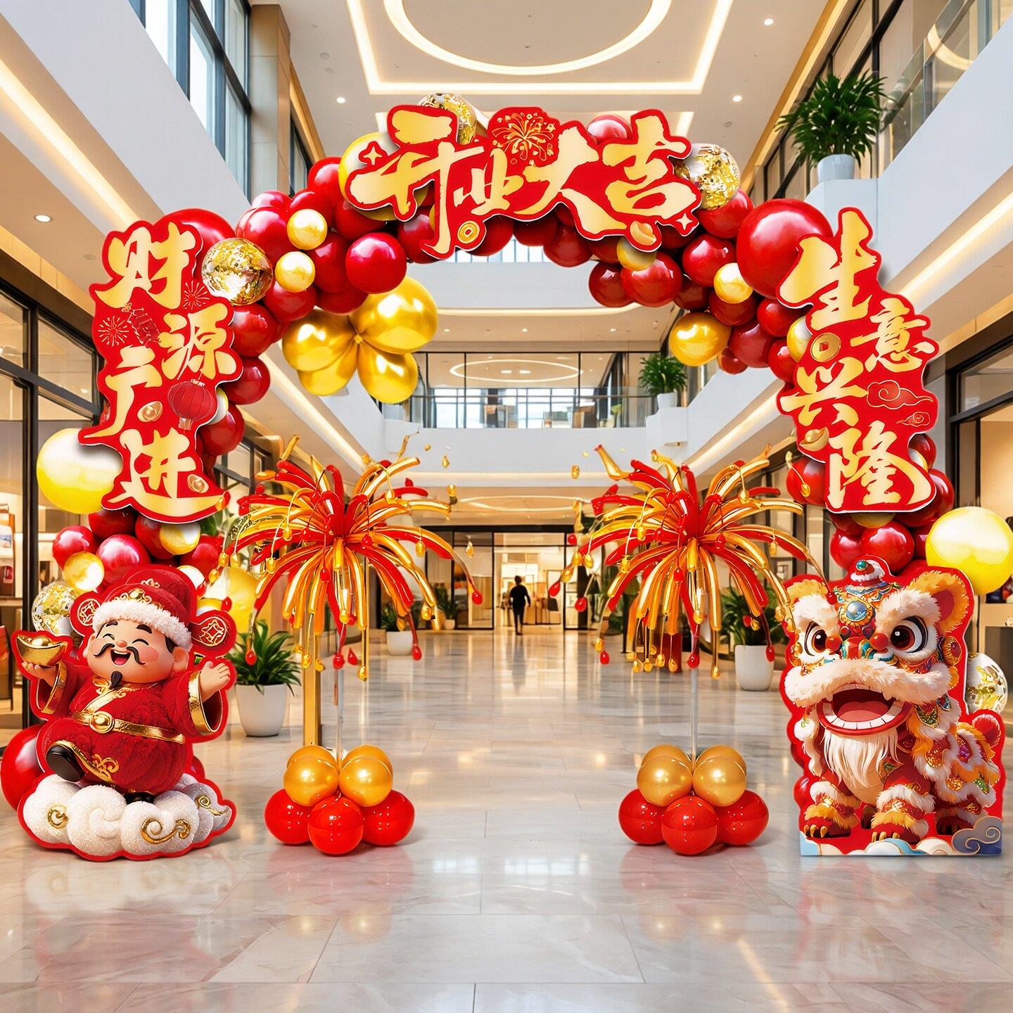 新场店开业大吉典气球拱门装饰商店铺开张店庆活动庆场景门口布置