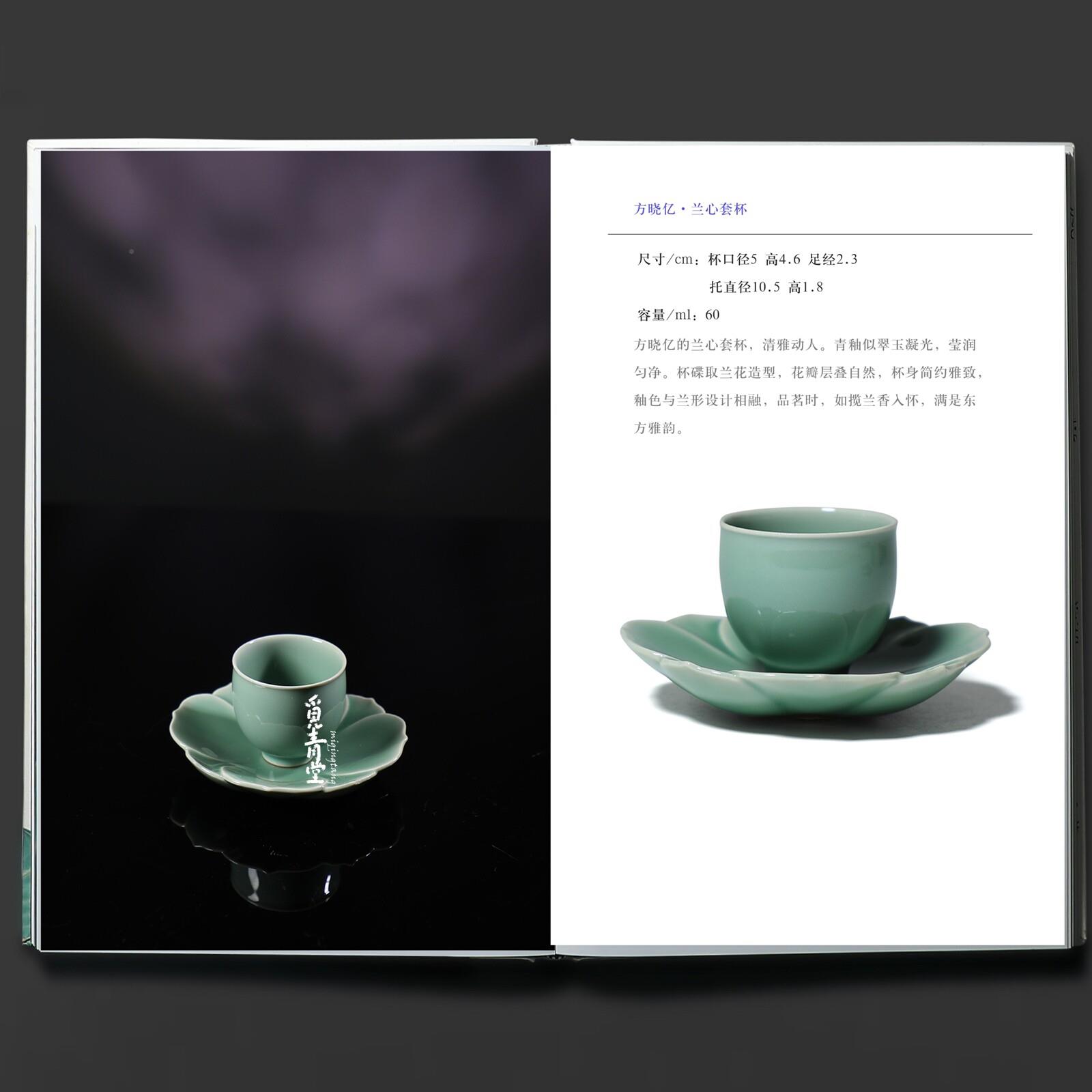 USU龙泉青瓷手工刻茶杯品茗杯功雕夫茶具梅子人主杯一杯一青托