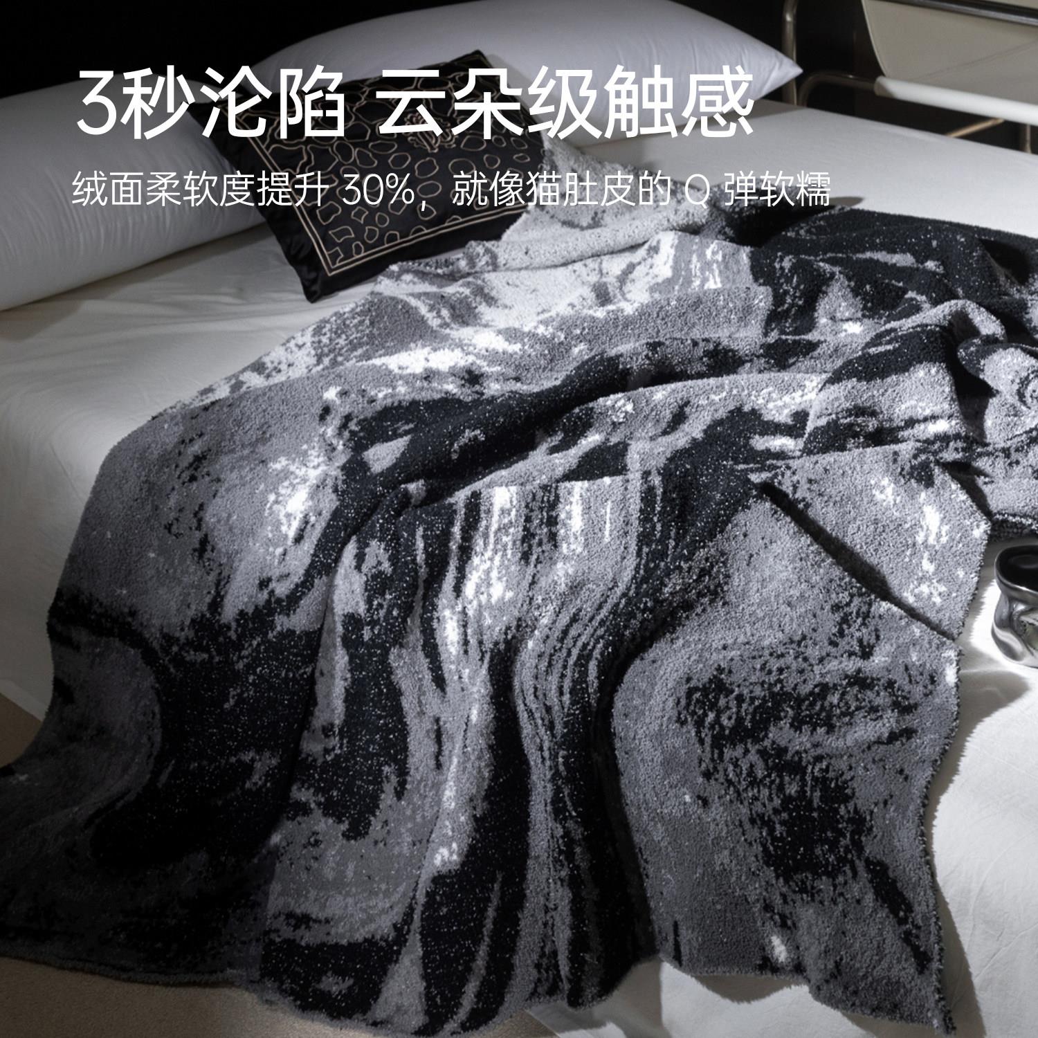 室造物睡美GEU居 毛毯出口品质办公午毯沙半边绒发盖毯四季毯子
