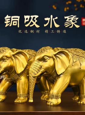 YCDX003铜大摆饰一对黄铜子制财吸水象象招客厅玄关门口直鼻朝下