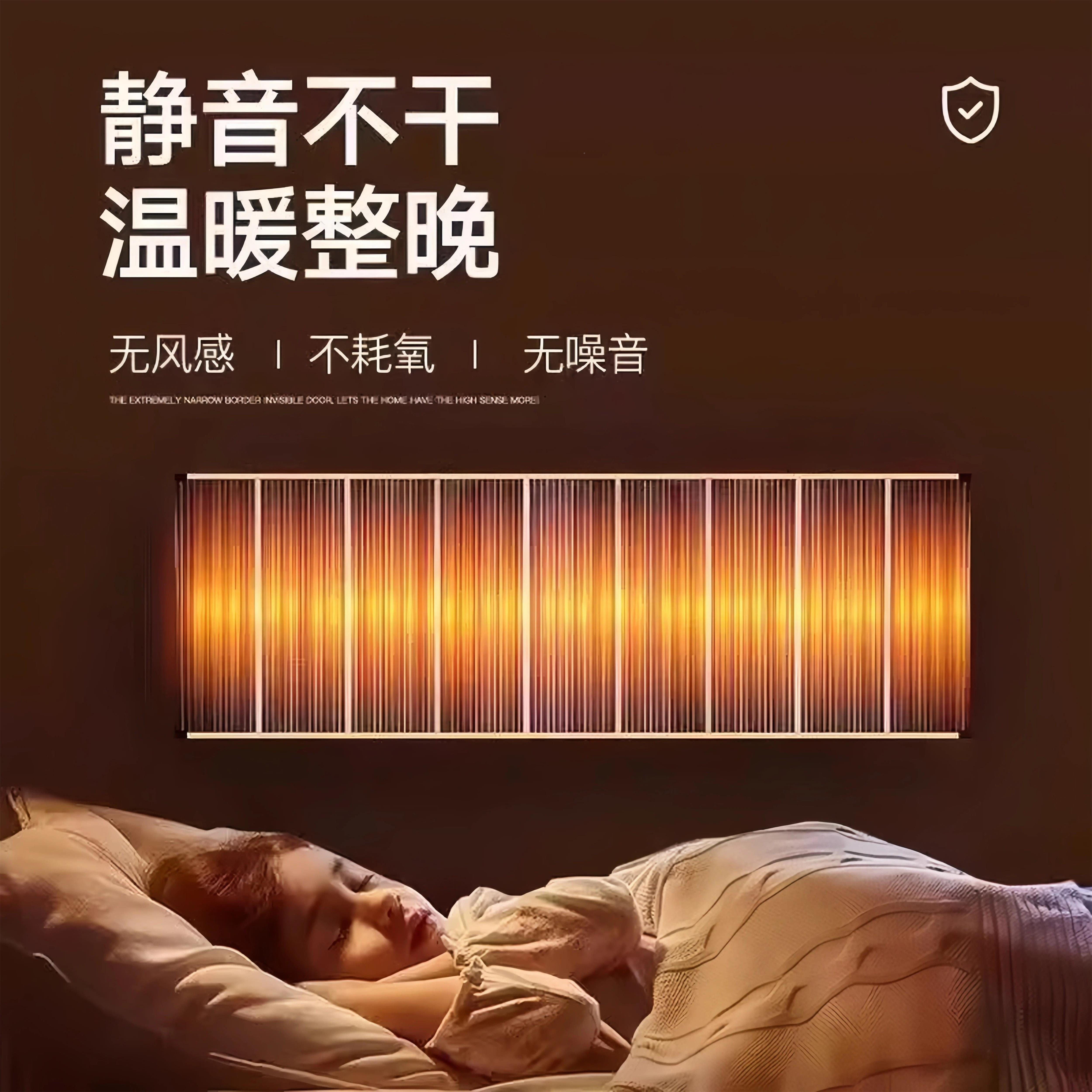 德国石墨烯发热片片取电热膜暖气片57用壁暖挂墙暖气家秋冬高温加