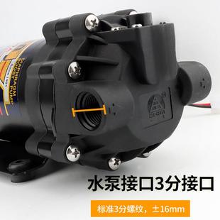 三角泵洲增压家用净水器水50G纯75G100G200G450泵00G水机售水机电