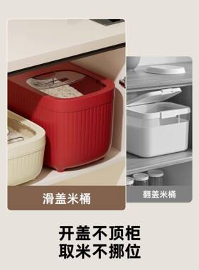 日米本桶MT22家用2025新款食品级防米虫防潮密封装大米储存器缸面