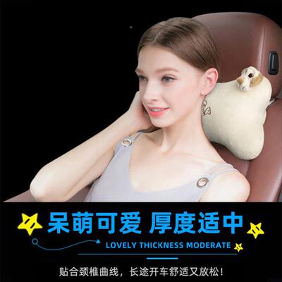 爱车屋汽车枕车头护颈枕车内靠枕车载座用椅枕腰套靠装颈S2059枕