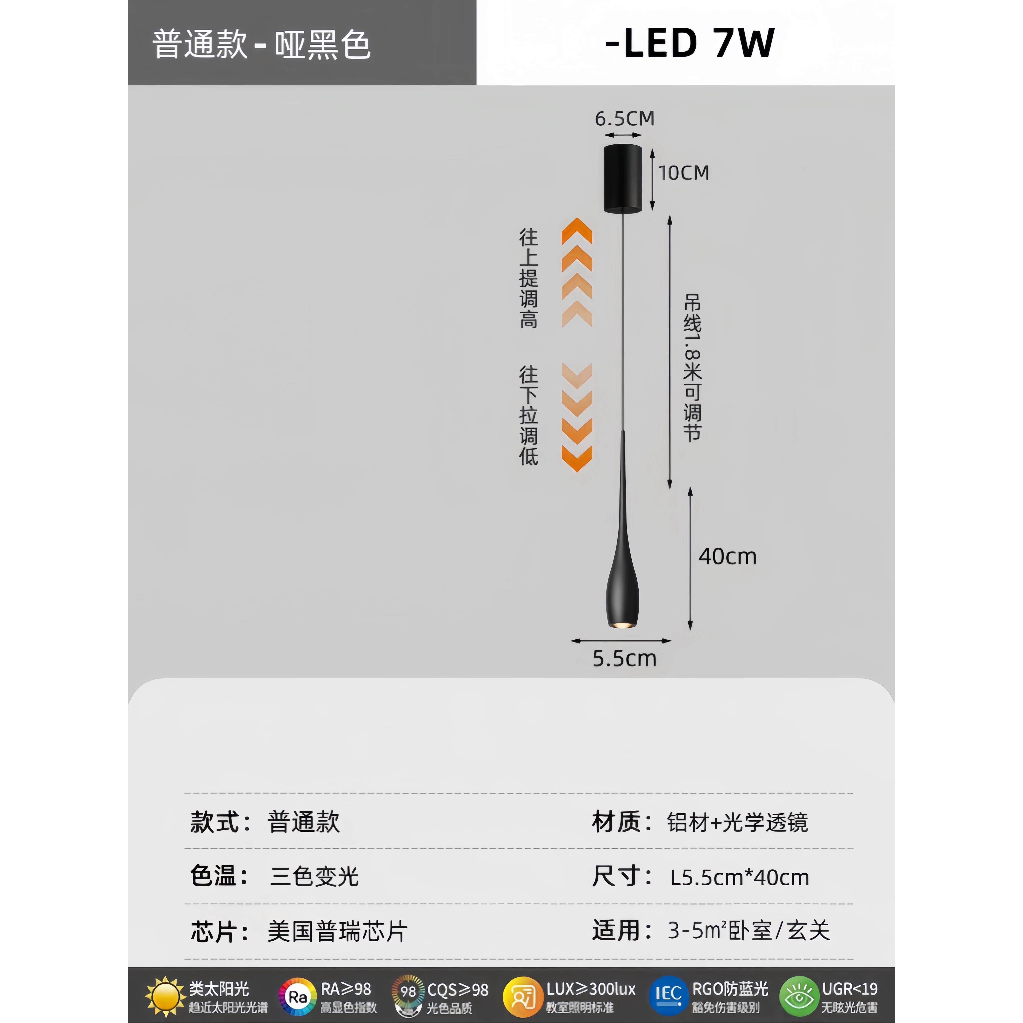 室床小吊灯简约现代新款降创意水卧滴UEZ玄关灯可升触摸餐头厅吊