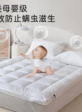 蓬蓬云CL垫UOD软大学朵生宿舍家用垫被垫PT0500褥双床人床褥单人