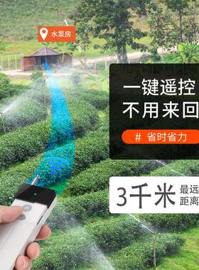 希崖NYK6线水泵大率功遥控开关3泵80V无三相断电开关电机水希崖遥