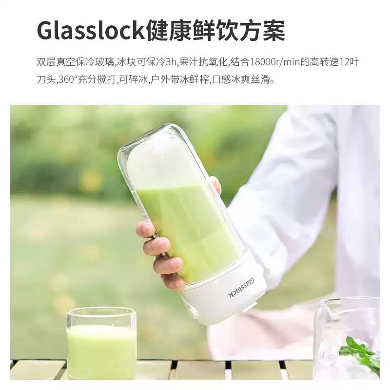 oGla携sslc榨汁杯双层保冷可式榨汁k机无线小型可碎冰玻璃果GE-JU