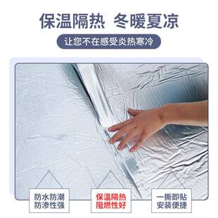 橡塑板隔热耐高温顶屋顶防水板热棉自粘保楼温棉保隔温森曼板保温