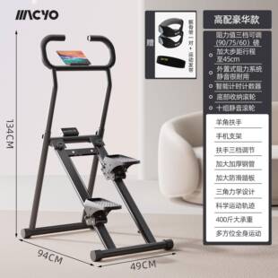 室内机健爬身家用有氧楼梯机脚健身器运动器材登山原踏XPLJ01地楼