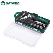 SATA/世0549/40件棘轮螺丝5&套筒组套可调头家用批套工具箱05494