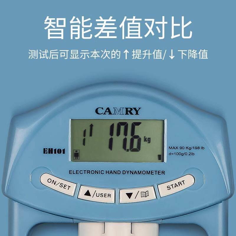 香山握力器测测试仪中考专业握计育体体测力电子握测试力器EH101