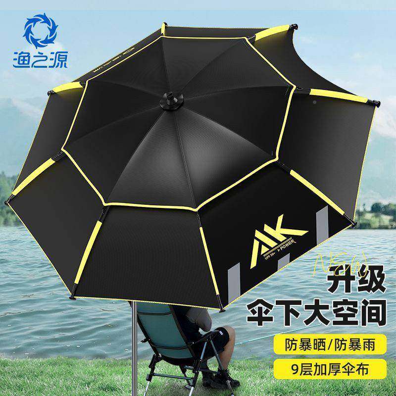 钓鱼伞钓伞2025新款户外专用遮新XEL01阳伞钓雨防伞晒型拐杖鱼伞