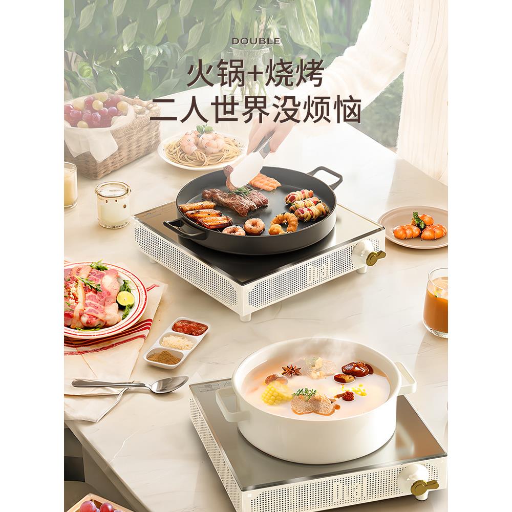 双/迪尔的你新电磁炉家能小型经典户外676火锅迷多功单人烹饪用炉