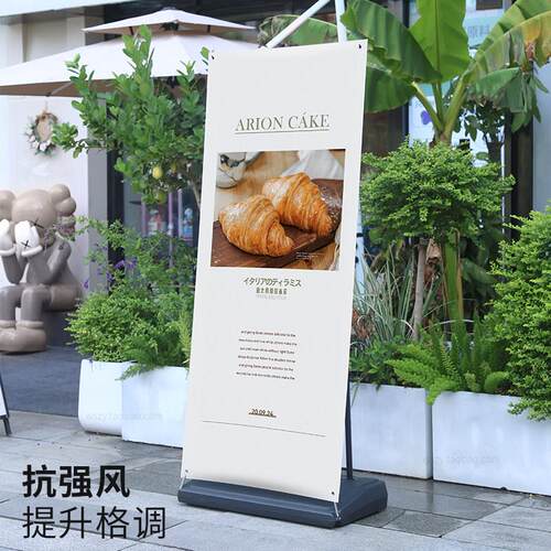 防风拉宝展示架式户外广易告海牌报设计制作立式落地架子门型展架