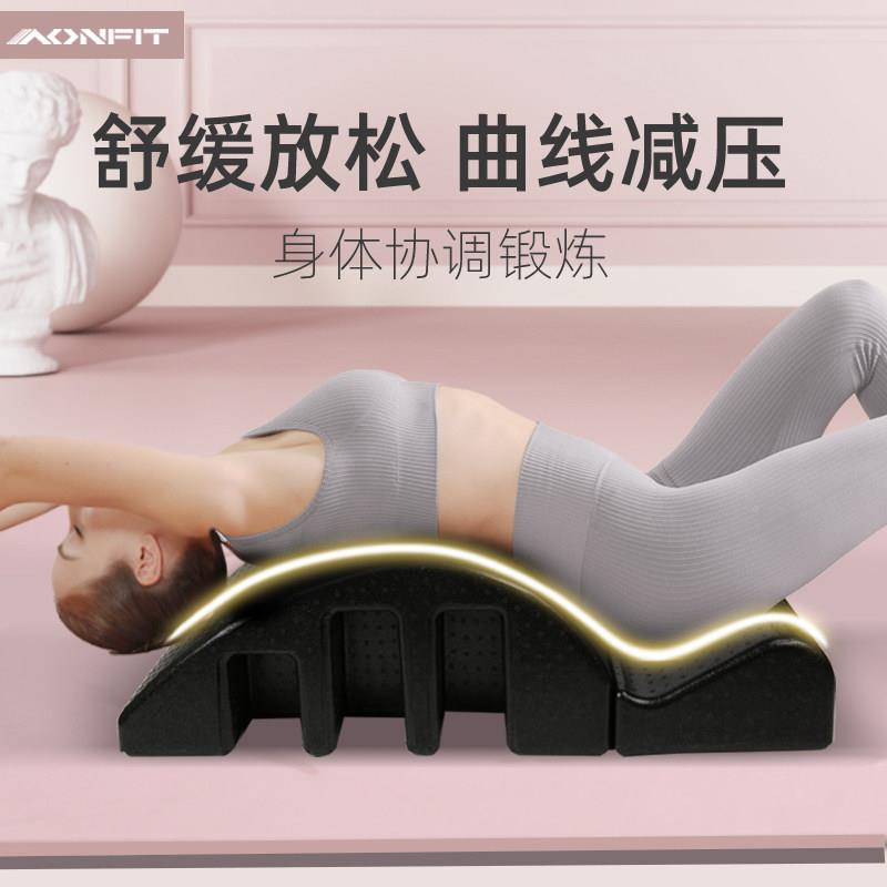普拉提脊矫正器ATJ012ar牵c弯腰柱椎侧舒缓瑜伽器材脊椎拉伸引腰