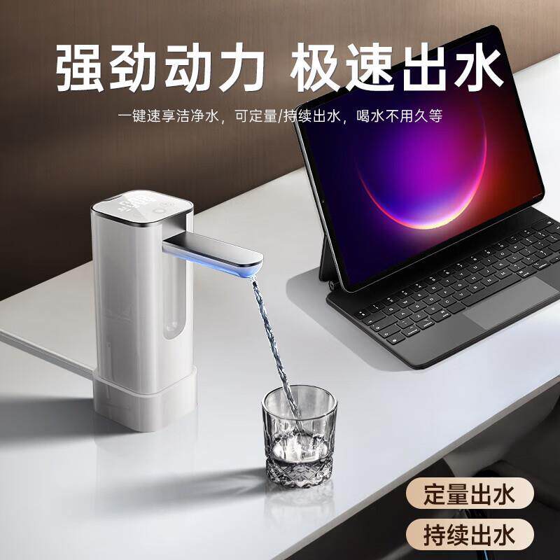 吉饮91526须桶装水抽水器水电机动吸水器自上水泵UVC杀菌便携动高