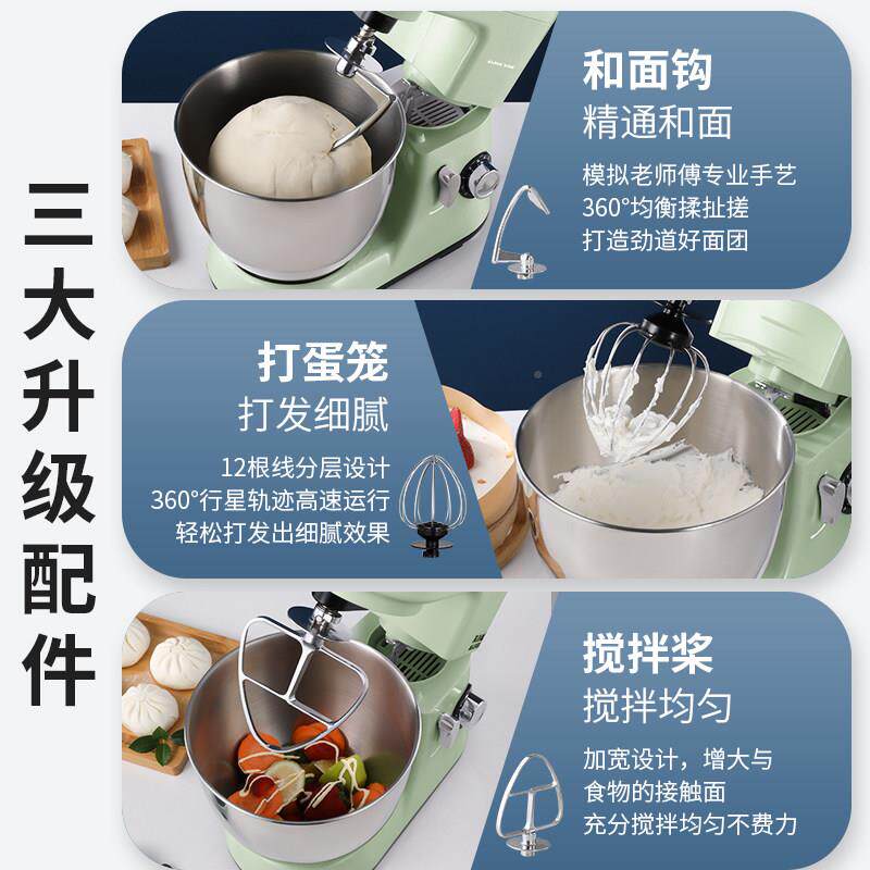 吉蛋格打机奶盖机鲜DDQ-0812奶和搅拌机蛋糕面 面厨师电动揉面艾