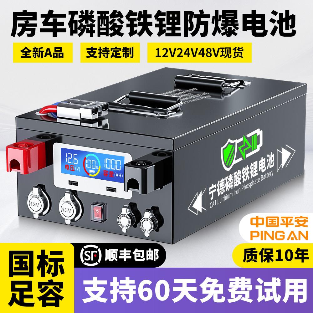 【平酸1安锂承保】房车专用磷铁IEI电池大容量2v24v48伏储能单体