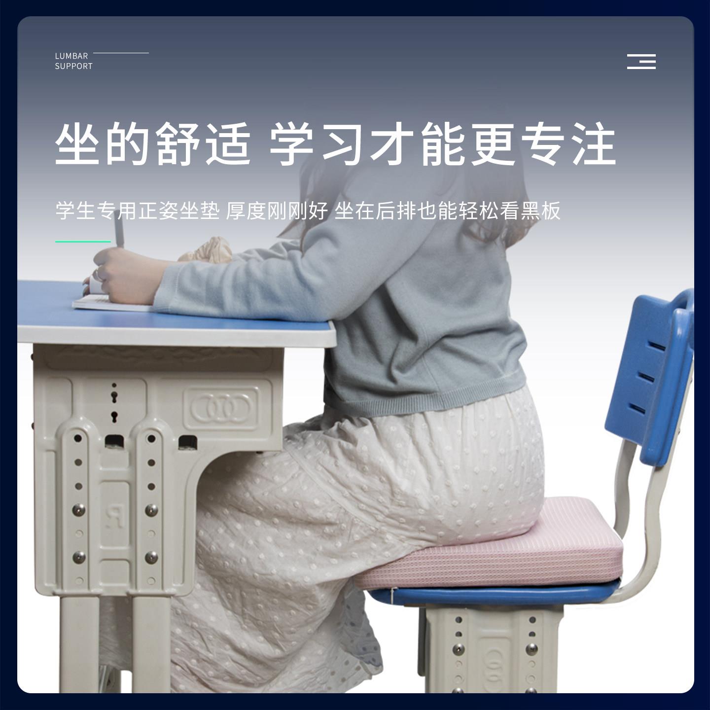 4D坐气纤维学生垫教室长方形凳子椅子屁股垫透空气/防办公室椅滑