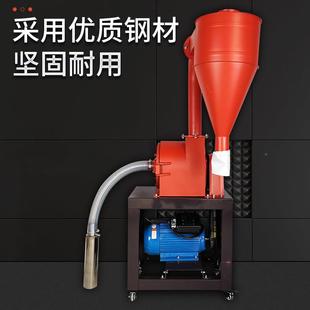 全自动自吸式 粉磨碎家用LIV小型五谷饲玉米杂料粮粉机养殖无尘磨