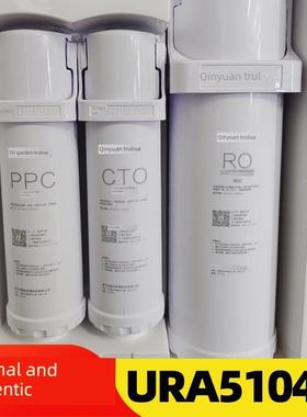 沁源水器滤芯S510448/IN5648/5542/5548/582/5848/59UR-S510478/A