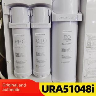 5548 582 5848 沁源水器滤芯S510448 S510478 5542 59UR IN5648