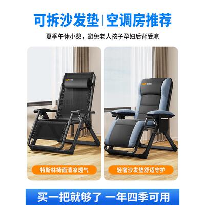 午憩背宝202休5新款躺椅折午老叠人专用阳台休闲坐睡两WQB-T1FS用