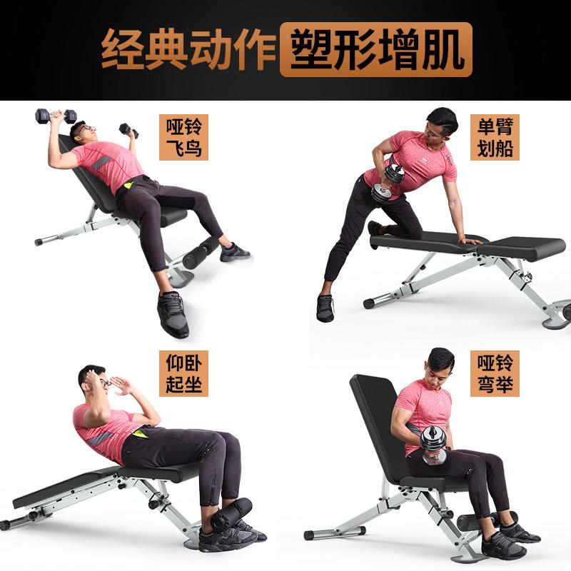 哑铃家用牧师健身仰卧起腹肌可GM5809折叠专业椅卧凳推凳训练器坐