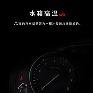 防长安U冷NIK防虫网水箱防护网尘网器中网改长安UNI 汽车专用凝 装