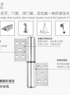 隐形门合页闭免开BNB门槽偏轴液压缓冲自动关门器铰链暗门弹回簧