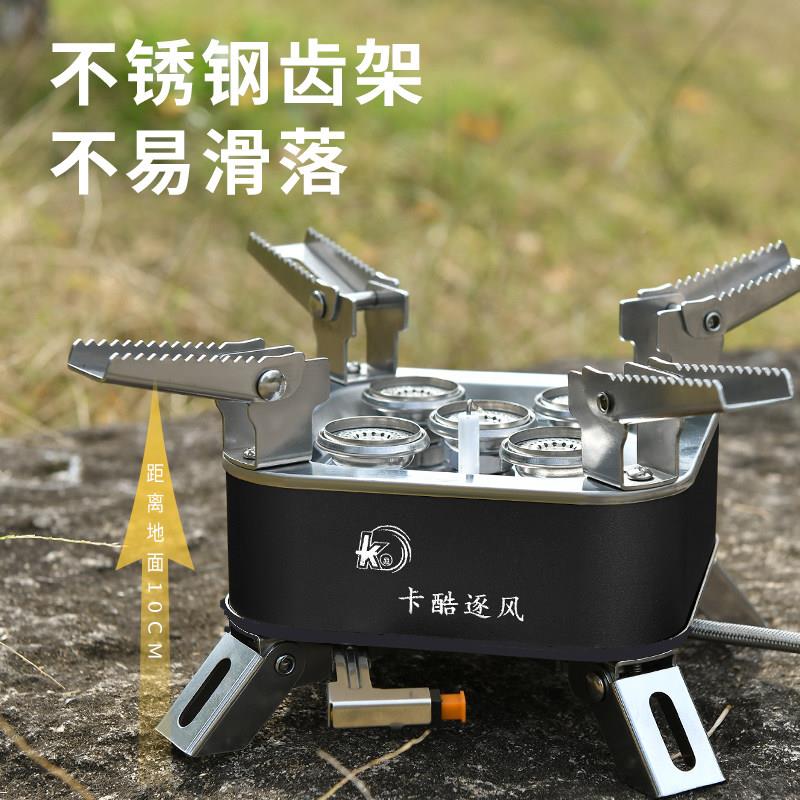 猛火炉野外五便星户外驾具露营携烧水煮茶自炊炉具燃UAK气炉