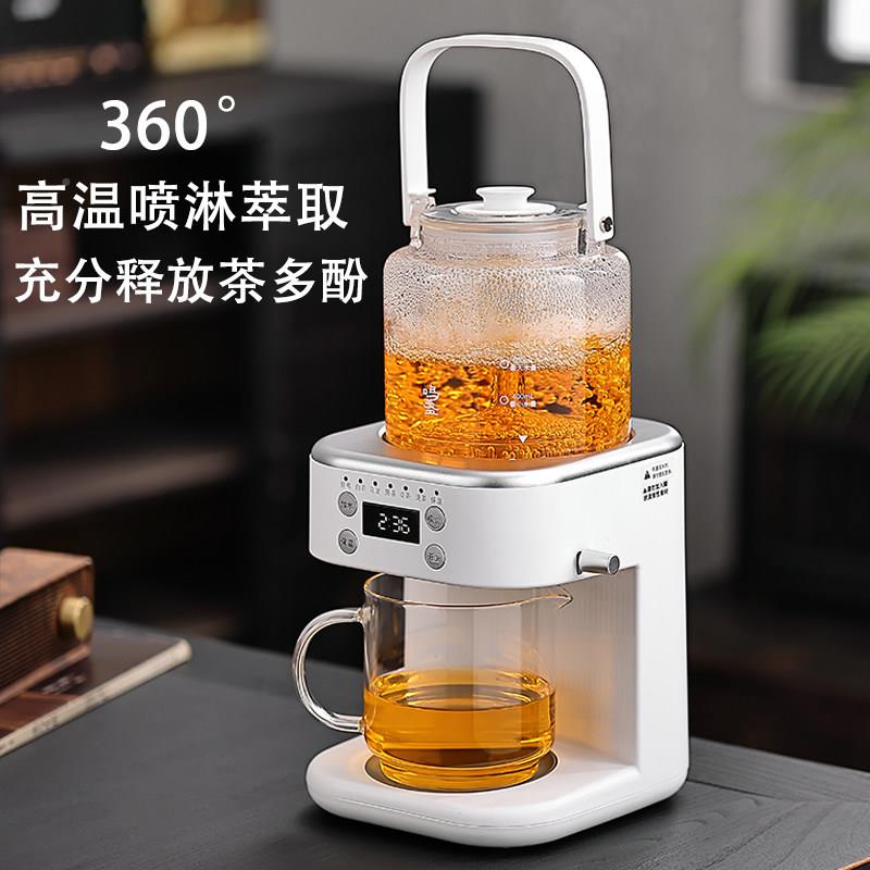 盏水萃茶机自动上煮茶器蒸煮两鸣用煮茶壶喷淋式茶炉蒸汽泡茶MZ91