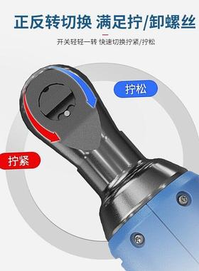 充电式棘轮扳手角向电DBTR电CPB002-1E充电舞扳手锂台桁架工