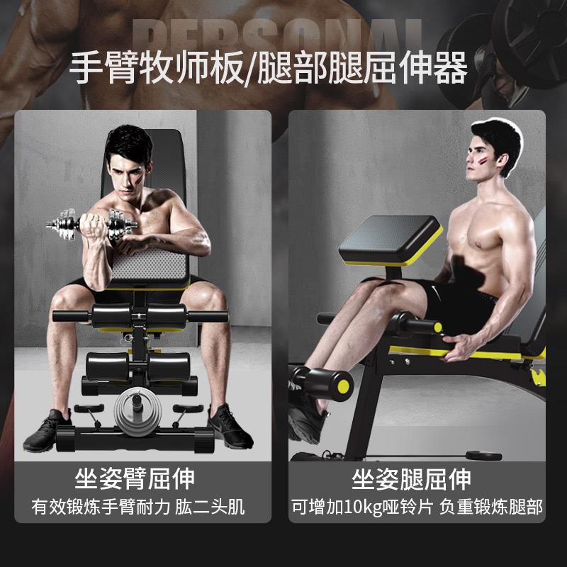 起健椅仰卧坐健身器材家用多身功能辅器助飞鸟卧推1208凳哑铃凳