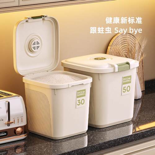 米桶用防虫YD-米桶防潮密封桶米箱大物米面粉米粮食品家级大容量