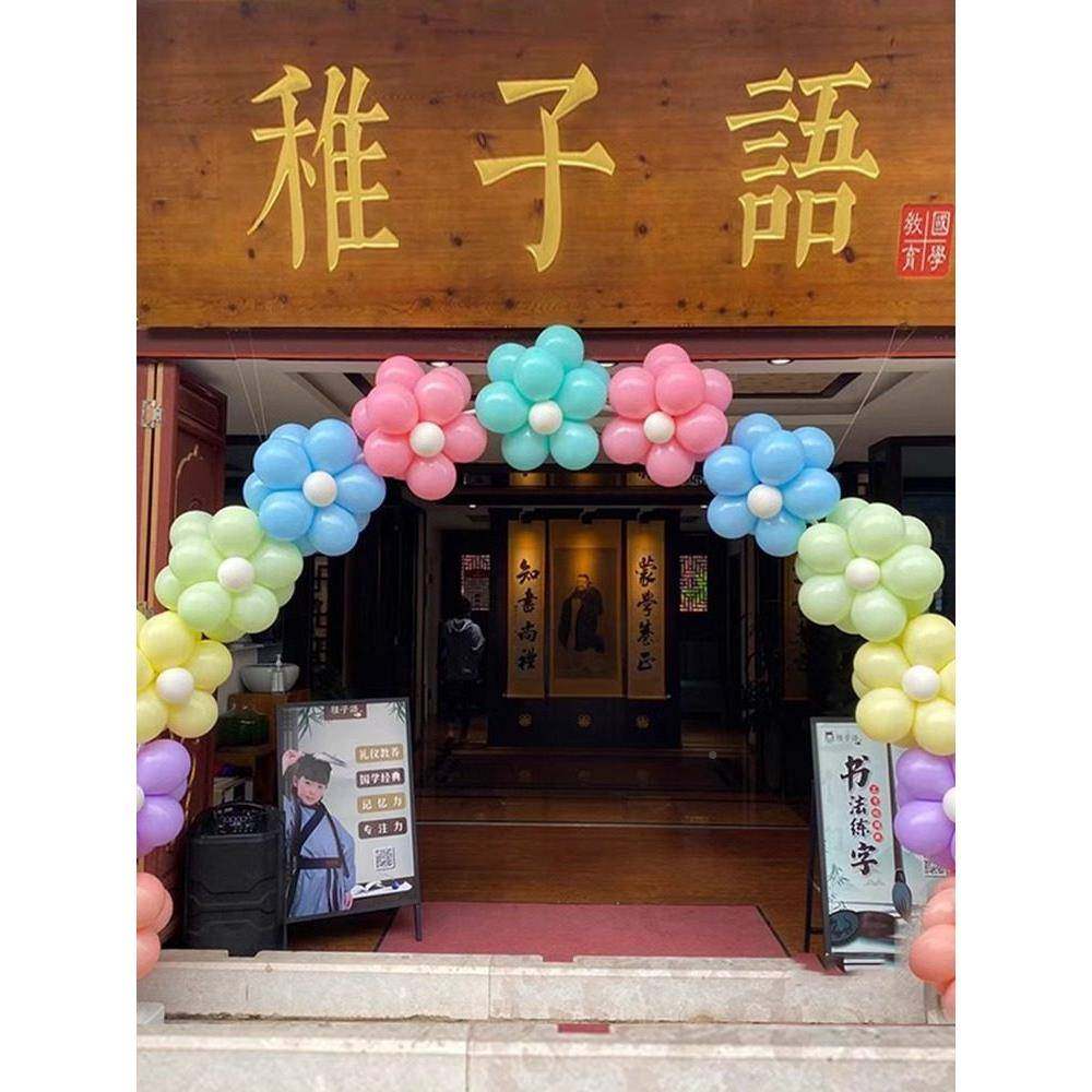 学校季式节儿童气球拱柱装饰场景布置幼儿UBM园商场商店学校仪感,节庆用品/礼品,气球,淘宝优惠券,粉丝福利购,淘宝优惠卷