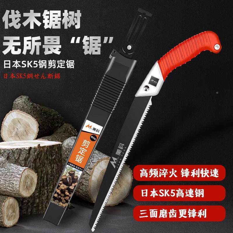 据剪定进口日本锯树神器木工头果树修枝手伐锯木工锯念旭（家子家