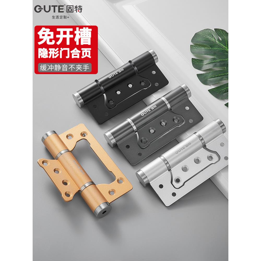 好隐形门铰婆婆无闭弹槽液压炼缓冲闭门SZB器自动关闭反弹簧关门