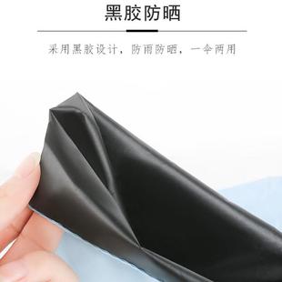 伞自动折o叠雨伞制lgo定可印字广雨告伞订制晴雨两用遮阳开业活动