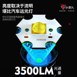 强光电筒超亮超长航户电外续远射手超强家M60用可充激光氙气灯