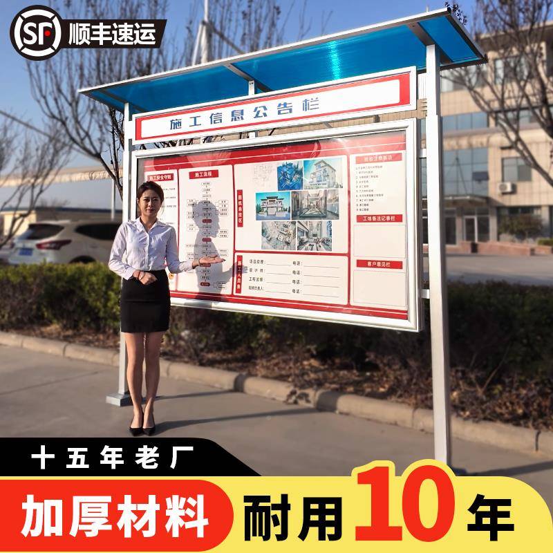 立式小区校园NQL铝合金户告外宣传栏公栏示液压启公告栏室外开示