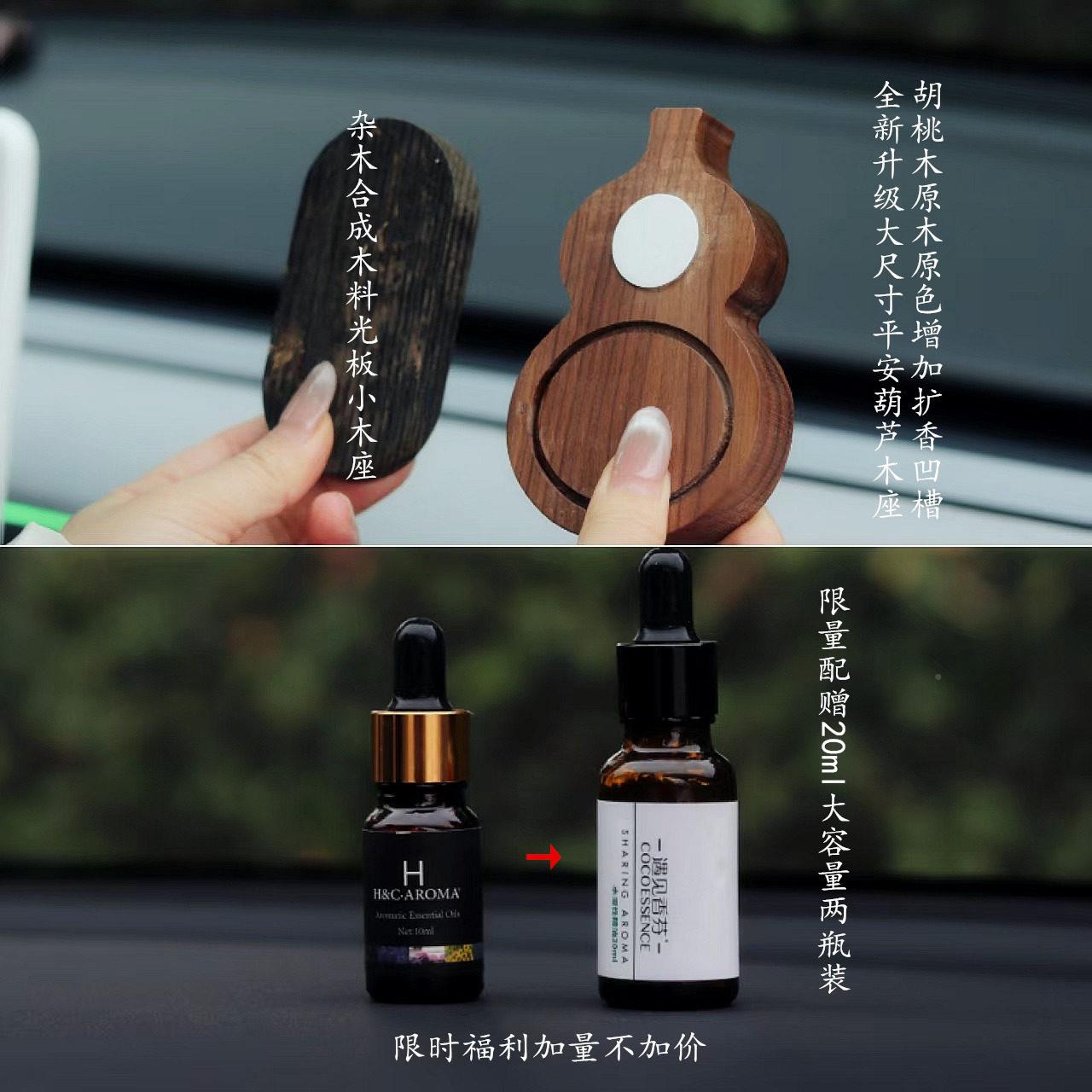 檀木鹿平安汽车摆件车内饰品感车载香薰装饰中台高级FL 鹿系20一2