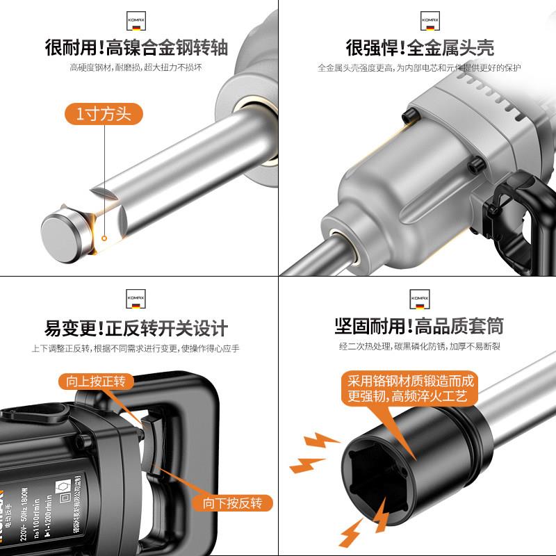 工业级电动起子2V插电大率冲击0扳手大扭力套功筒2工具重型电气动