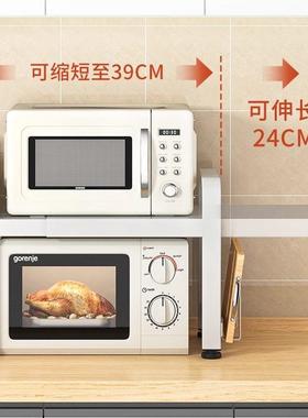 可伸缩厨房多烤置物架子多能微波炉功箱支架台面桌ZBA面层电饭锅