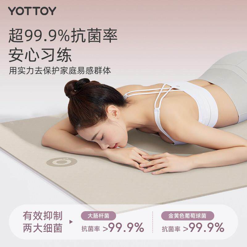 新瑜滑珈垫健身垫家241015 用2025宽款专业防加加大减震静音加厚