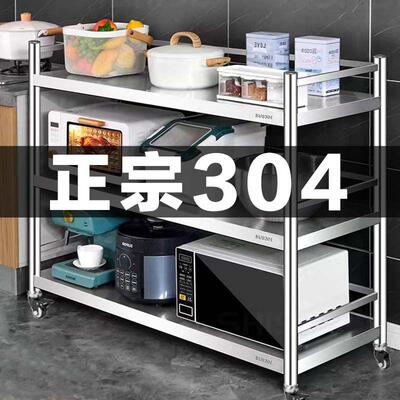 移动30不钢架子厨房置VXF可物架多层4家用收锈纳架落地储物架带轮