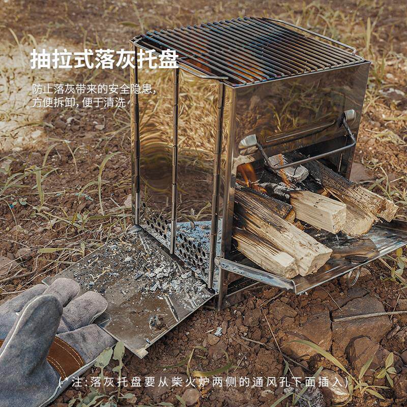 户外不形钢方柴火炉BBQ烧烤架烤野餐炉野外迷你锈LZ-fxl木炭炉折